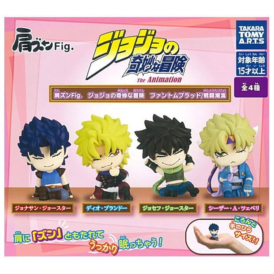 ジョジョ 第一部 『ファントムブラッド』 キャラクターピンズセット(額装版) Amazon.co.jp: キャラヒーローズ ジョジョの奇妙な冒険 vol.5 第